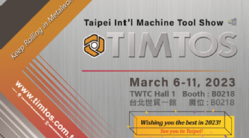 2023 TIMTOS Taipei Int’l Machine Tool Show (2023/3/6~3/11)